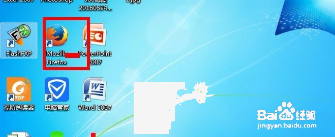 火狐浏览器怎么安装附加组件