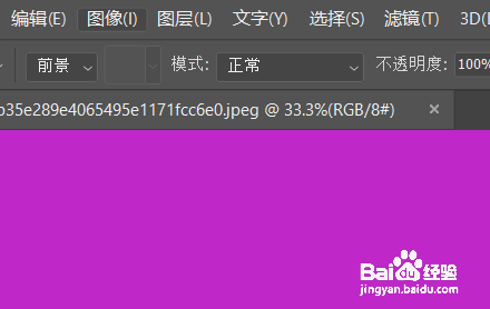 PS怎么调整图片亮度对比度