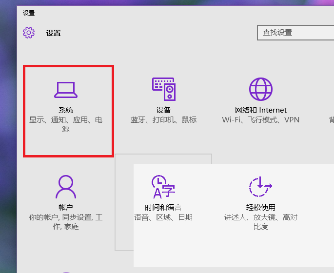 怎么设置电脑锁屏密码