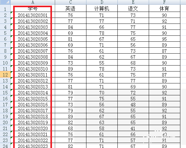 Excel怎么冻结拆分窗格