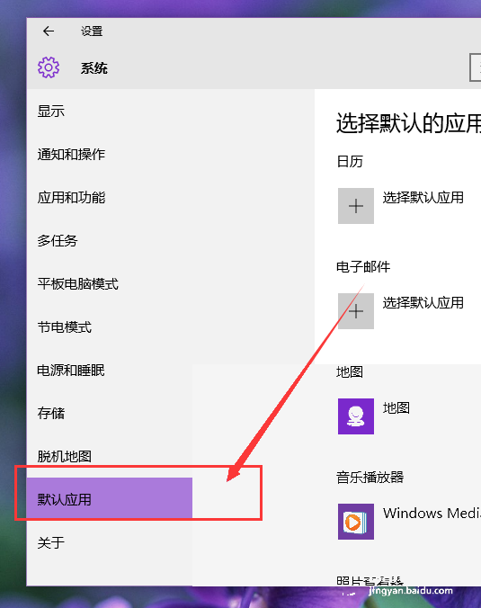 怎么设置电脑锁屏密码