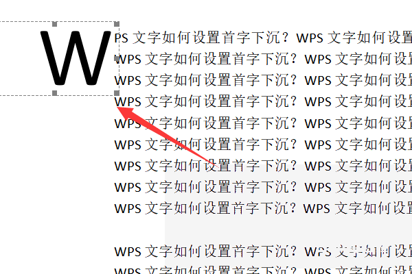 WPS怎么设置首字下沉