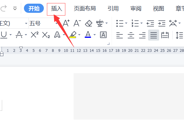 WPS怎么设置首字下沉