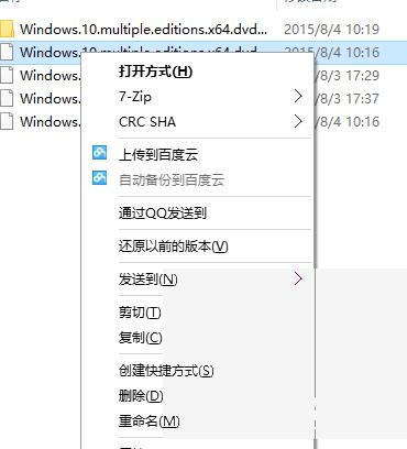 7-Zip怎么压缩和解压文件