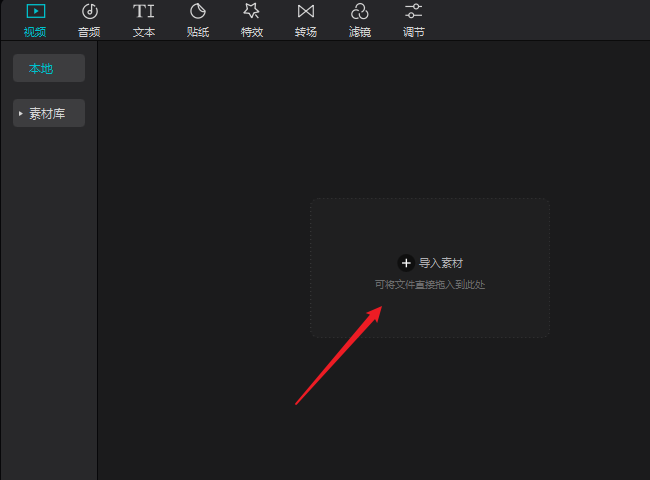 剪映怎么自动识别字幕