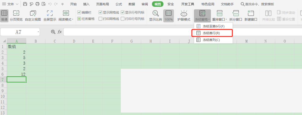 Excel怎么冻结首行和首列