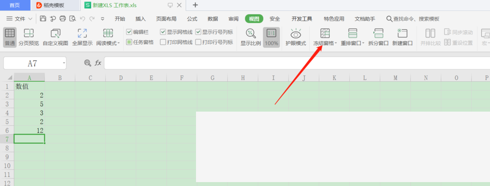 Excel怎么冻结首行和首列