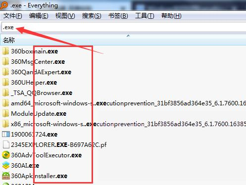 Everything怎么搜索文件