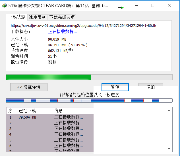 IDM怎么接管浏览器下载