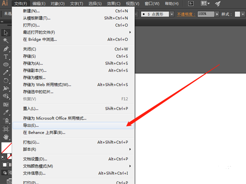 AI怎么导出JPG图片