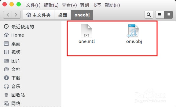 Blender怎么导出模型