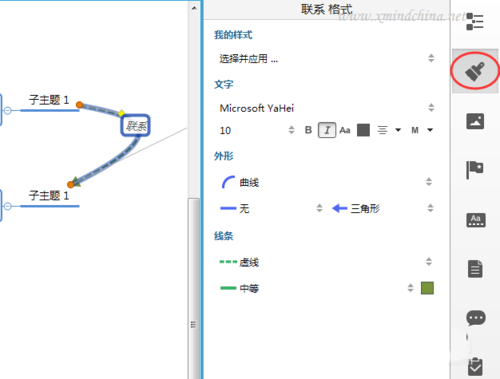 XMind8思维导图怎么创建联系