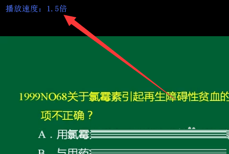 PotPlayer怎么倍速播放
