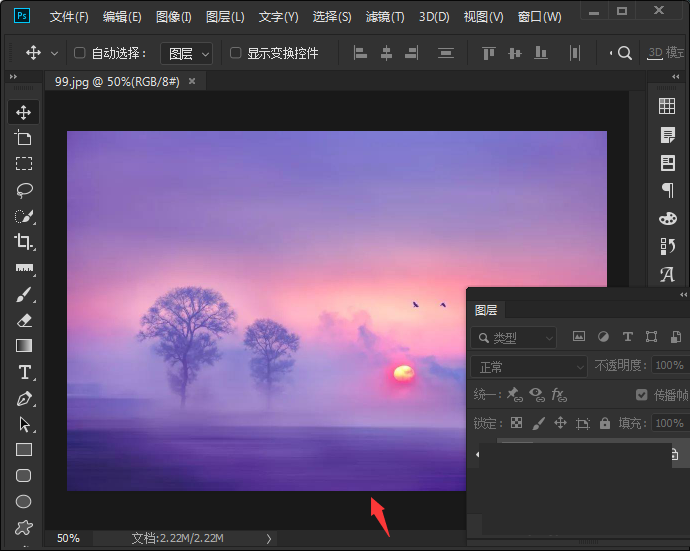 PS怎么裁剪指定尺寸图片