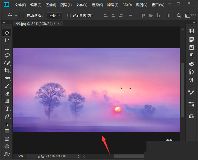 PS怎么裁剪指定尺寸图片