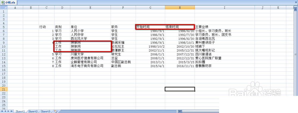 Tableau怎么制作数据仪表盘