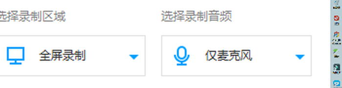 EV录屏怎么录制电脑屏幕